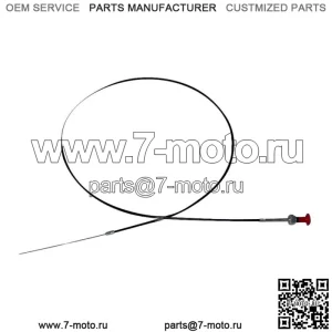 E5NN9C331DB Кабель отключения подачи топлива подходит для Ford New Holland 550 555 555A 555B 650