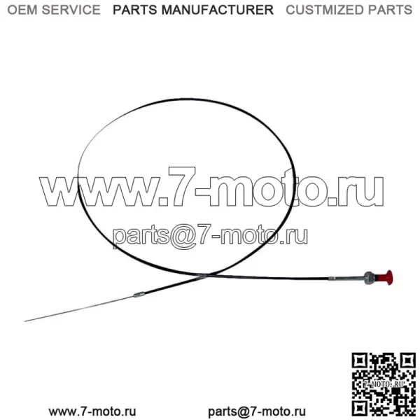 E5NN9C331DB Кабель отключения подачи топлива подходит для Ford New Holland 550 555 555A 555B 650