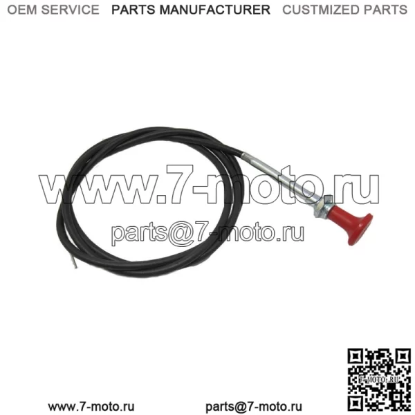 Кабель отключения подачи топлива подходит для Ford 2000 3000 4000 5000 7000 2110 2120 2150 2310 2600