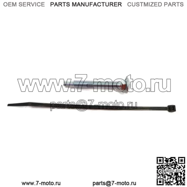 Трос сцепления деки с болтом и стяжкой подходит для Husqvarna 532169676, - Image 2