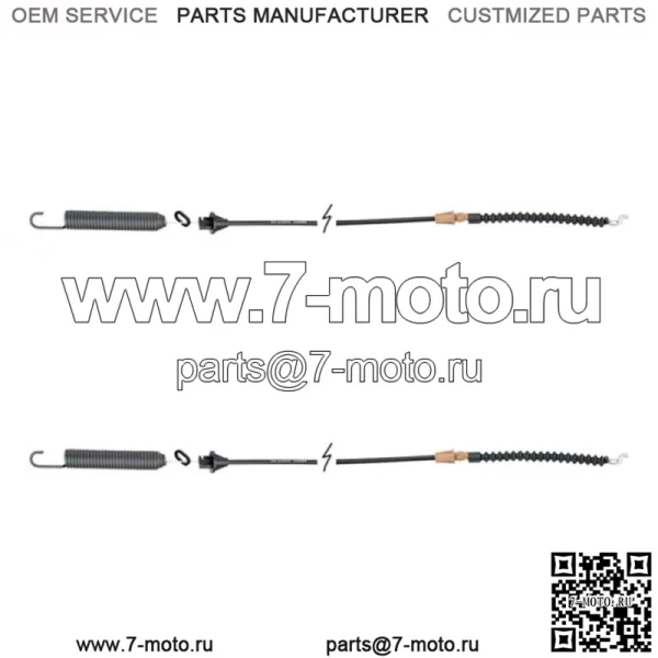 946-04618A (2) Кабели отбора мощности для вторичного рынка подходят для Troy Bilt и подходят для Cub Cadet 746-04618A