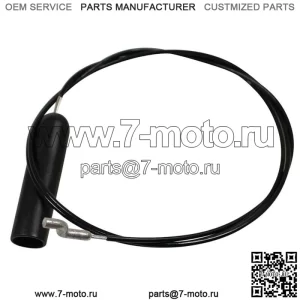 Подходит для Briggs and Stratton 7034604YP Трос управления сцеплением, 21 шт.