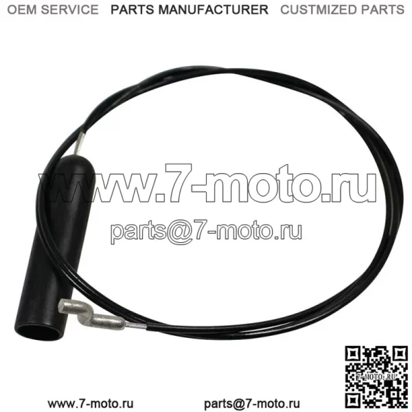 Подходит для Briggs and Stratton 7034604YP Трос управления сцеплением, 21 шт.