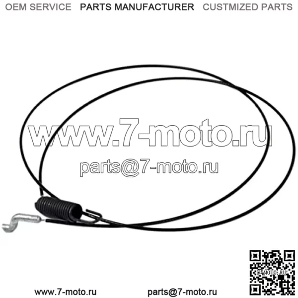 Трос привода сцепления подходит для MTD 3090 2840 2410 2620 47 1/2 дюйма 946-04230A 946-04230