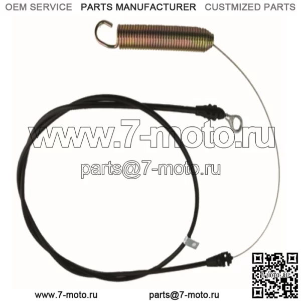 Трос управления ВОМ #GY21106 Зацепление отвала Подходит для серии John Deere L100