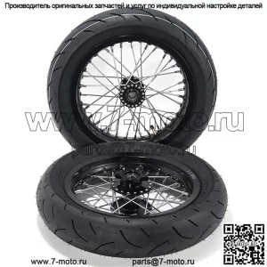 Новый дизайн комплектов спиц Supermoto для Talaria Sting