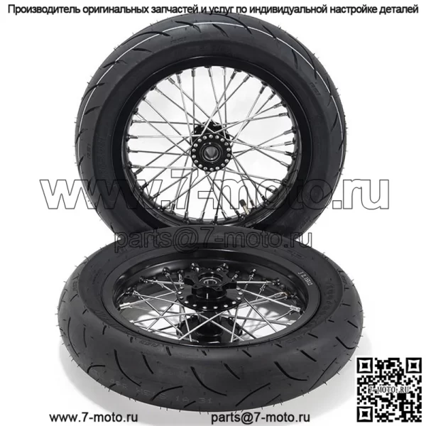 Новый дизайн комплектов спиц Supermoto для Talaria Sting