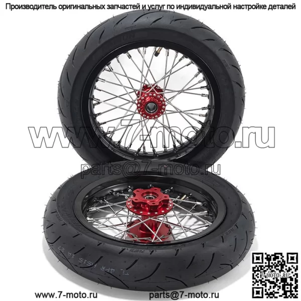 Новый дизайн комплектов спиц Supermoto для Sur-Ron Light Bee/Segway X160 X260 - Image 2