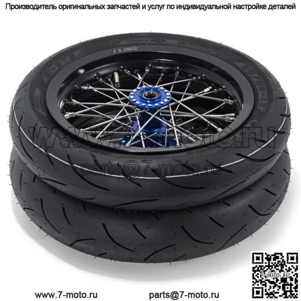 Новый дизайн комплектов спиц Supermoto для Sur-Ron Light Bee/Segway X160 X260 - Image 3