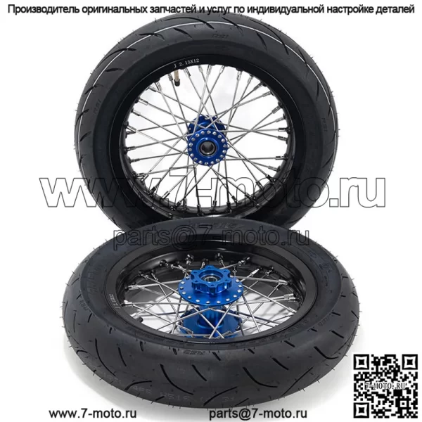 Новый дизайн комплектов спиц Supermoto для Sur-Ron Light Bee/Segway X160 X260 - Image 4
