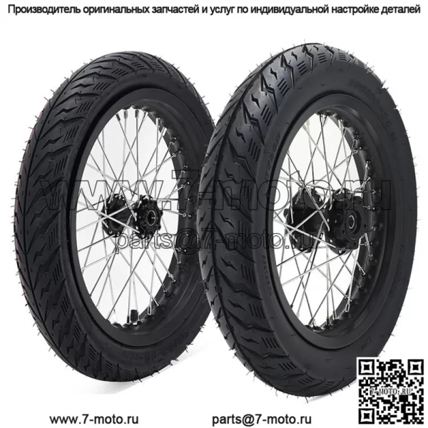 14*2,15 комплектов колес Supermoto со спицами для Sur-Ron Light Bee/Segway X160 X260 - Image 2