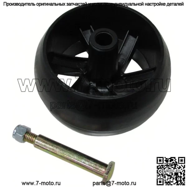 Комплект колес с гладкой декой подходит для YTH2448T YTH24V48 YTH26V54 YTKH1848XPB Z254