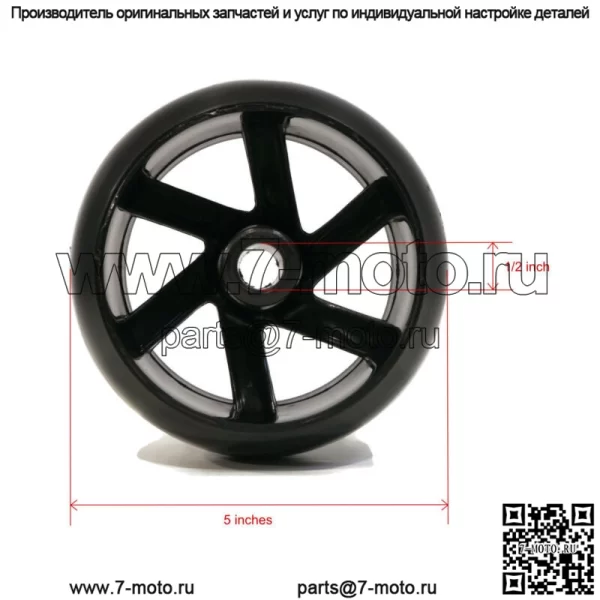 Колесо деки с болтом и гайкой для тракторов YT42DXL, Z246, Z254F 2001-2018 гг. - Image 2