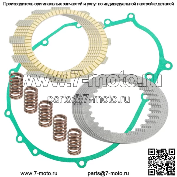 Фрикционные диски сцепления и комплект прокладок для Kawasaki Ninja 500 EX500 1987-1996 гг.