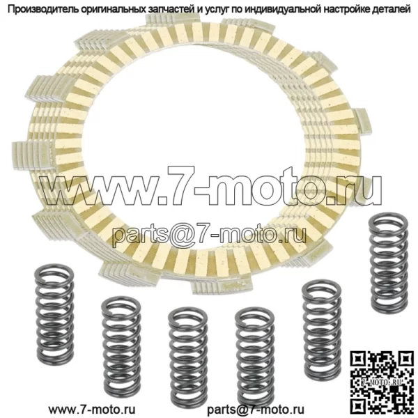 Фрикционные диски и пружины сцепления для Yamaha XS650 XS650S 1981 1982 1983 гг.