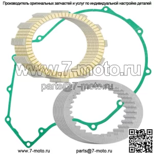 Фрикционные диски сцепления и комплект прокладок для Kawasaki ZR1200A ZRX1200R 2001-2005 гг.