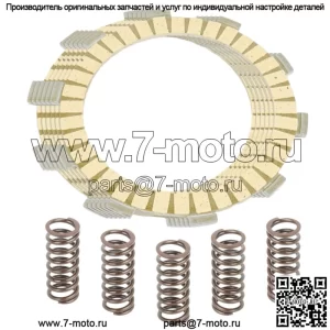 Фрикционные диски и пружины сцепления для Yamaha YZ100 1976-1983 гг.