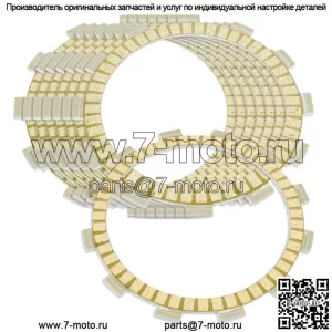 Фрикционные диски сцепления Suzuki GSX600F Katana 600 1999-2006 гг.