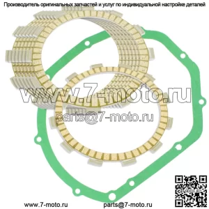 Фрикционные диски и прокладка сцепления для Suzuki GSX750F Katana 750 1998-2006 гг.