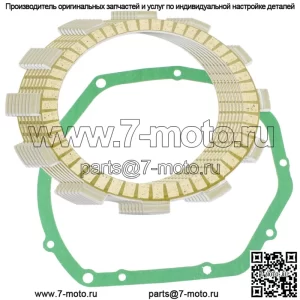 Фрикционные диски и прокладка сцепления для Suzuki Bandit 600 GSF600S 1996-2003 гг.