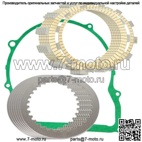 Фрикционные диски сцепления и комплект прокладок для Yamaha XVZ1200 Venture 1200 1983 1984 гг.