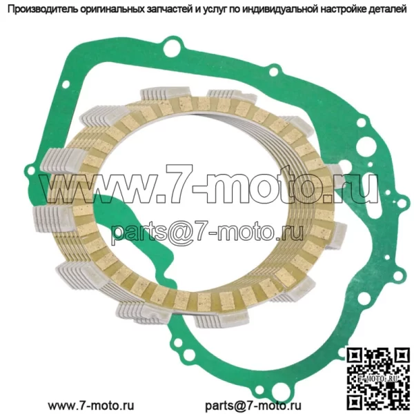 Фрикционные диски и прокладка сцепления для Suzuki LT-F250 Quadrunner 250 2X4 1988-01