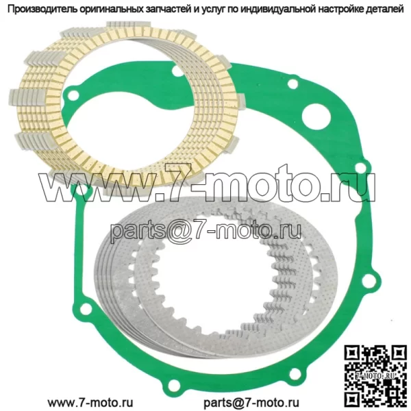 Фрикционные диски сцепления и комплект прокладок для Kawasaki ZR550B Zephyr 550 1990-1993 гг.