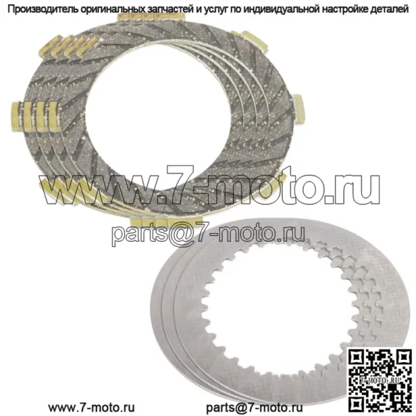 Фрикционные и стальные пластины сцепления для Kawasaki Ke100 1976-2001/Kh100 1976 1977 гг.