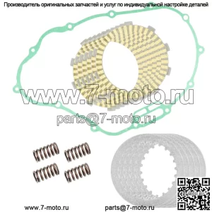 Комплект фрикционных стальных пластин сцепления для Honda TRX300EX Sportrax 300 2x4 1993-2008 гг.