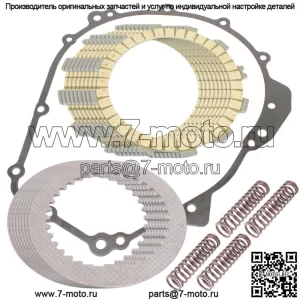 Фрикционные диски сцепления и комплект прокладок для Kawasaki Ninja ZX-6R ZX600F 1995-1999 гг.