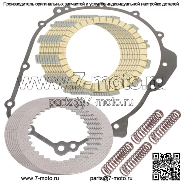 Фрикционные диски сцепления и комплект прокладок для Kawasaki Ninja ZX-6R ZX600F 1995-1999 гг.