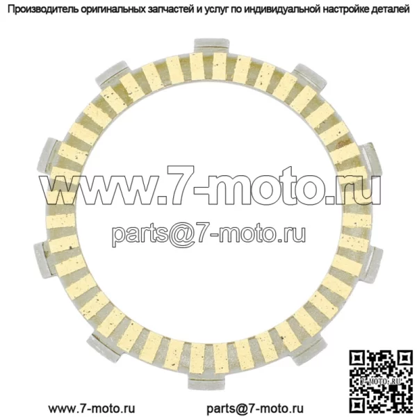Комплект фрикционных стальных пластин сцепления для Honda NX250 1988 1989 1990 гг. - Image 3