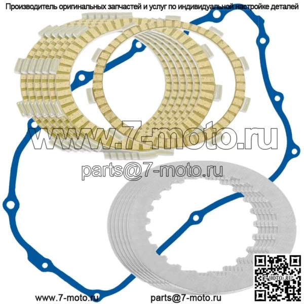 Фрикционные диски сцепления и комплект прокладок для Honda CB400Ti CB400TIIHawk 1978 1979 гг.