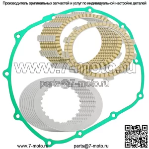 Фрикционные диски сцепления и комплект прокладок для Honda ST1100 ST1100A ST1100P 1991-03
