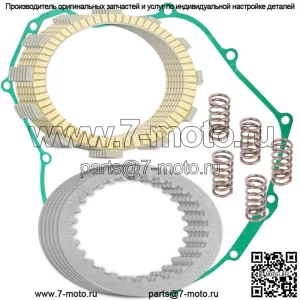Фрикционные диски сцепления и комплект прокладок для Kawasaki Vulcan S 650 EN650 2015-2020 гг.