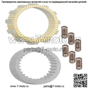 Комплект фрикционных дисков и пружин сцепления для вала Kawasaki ZN1100B Ltd 1984 1985 гг.