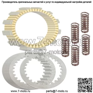 Комплект фрикционных дисков и пружин сцепления для Yamaha XJ650R XJ650L Seca 1982 1983 гг.