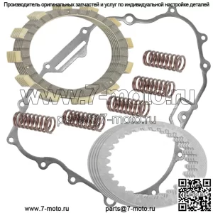 Фрикционные диски сцепления и комплект прокладок для Yamaha XT250 2013-2021 гг.