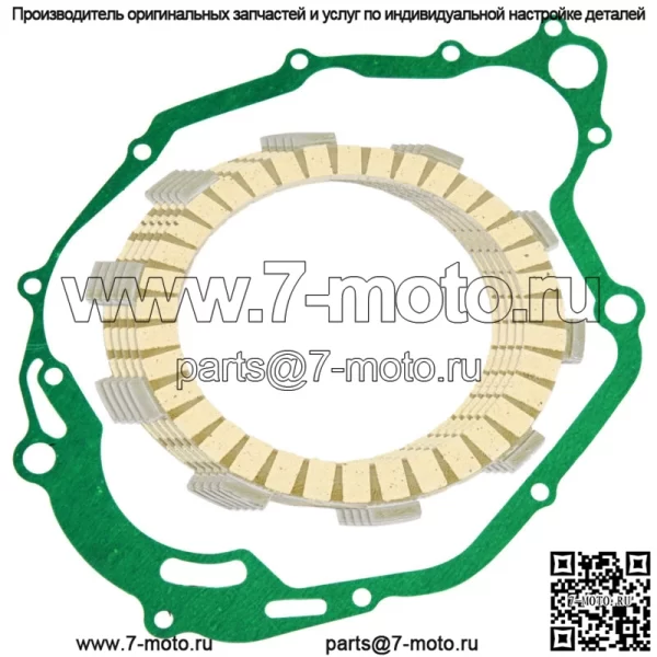 Фрикционные диски и прокладка сцепления для Yamaha XT125 XT200 1982 1983 гг.