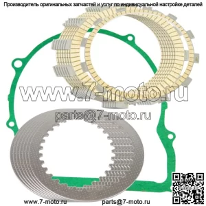 Фрикционные диски сцепления и комплект прокладок для Yamaha XVZ1200D Venture Royale 84-89