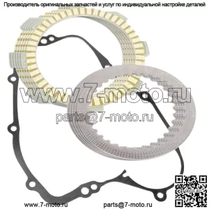 Фрикционные диски и комплект прокладок сцепления для Kawasaki KX85 2014-2020 гг.