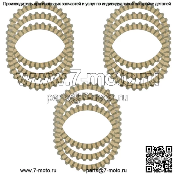 Фрикционные диски сцепления Suzuki GSX-R1100W GSXR1100W 1995-1998 гг./21441-48B00 - Image 3