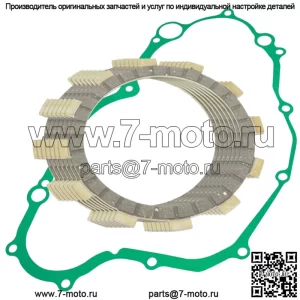 Фрикционные диски и прокладка сцепления для Yamaha YZ250F 2001-2007 гг.