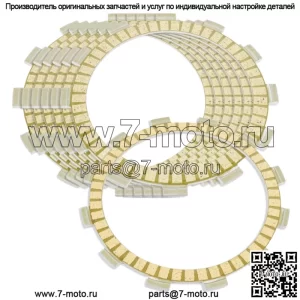 Фрикционные диски сцепления Suzuki Marauder 800 VZ800 1997-2004 гг.