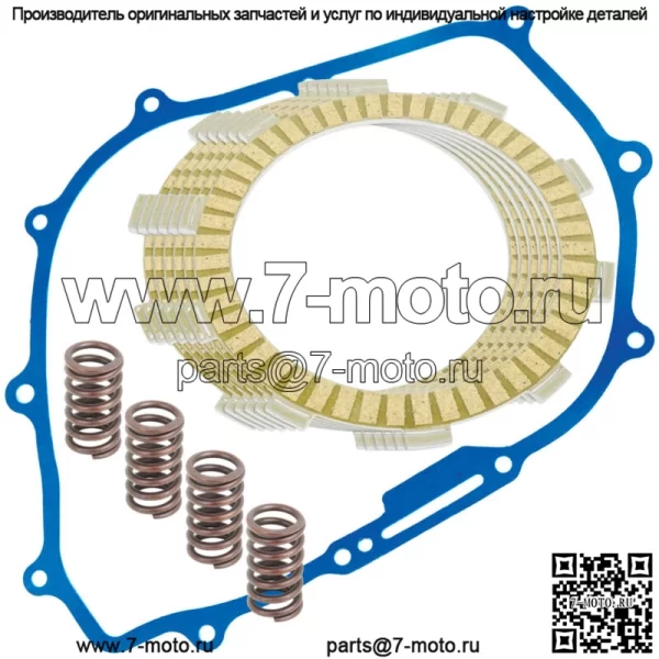 Фрикционные диски сцепления с комплектом прокладок для Honda XR250L 1991-96 / XR250R 1984-1995 гг.
