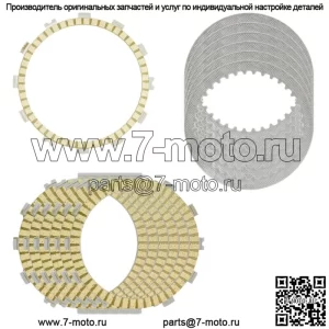 Фрикционные диски сцепления для Suzuki DL650 V-Storm 650 2004 2005-2019