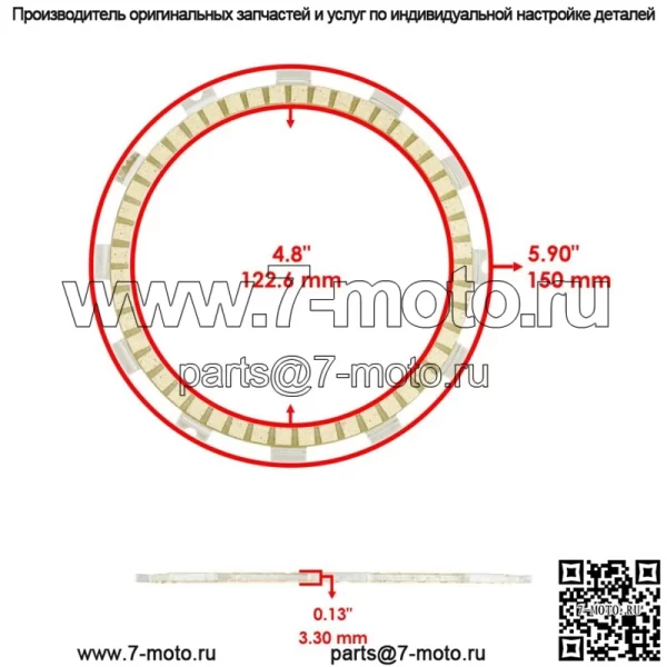 Фрикционные диски сцепления для Suzuki DL650 V-Storm 650 2004 2005-2019 - Image 3