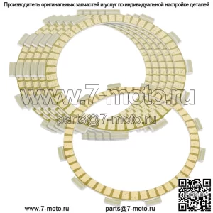 Фрикционные диски сцепления Suzuki Savage 650 LS650P 1995-2004 гг.