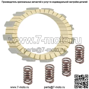 Фрикционные диски и пружины сцепления для Kawasaki KX125 1994 1995 1996 гг.