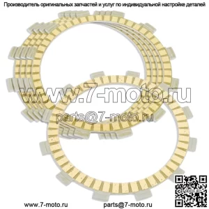 Фрикционные диски сцепления для Yamaha XV250 Virago 250 1995-2007 гг.